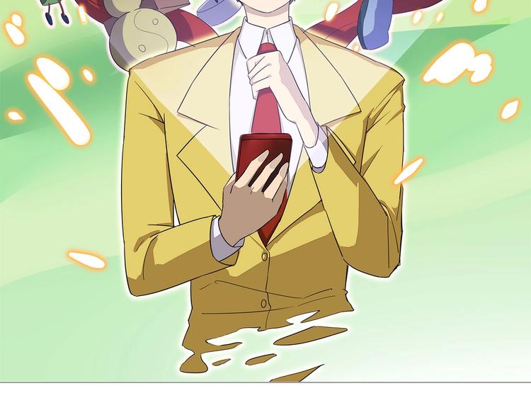 三界淘宝店 - 第35话 官宣(1/3) - 2