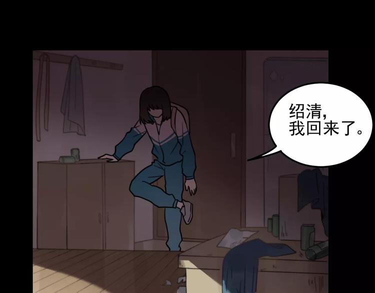 少年纪事 - 第21话  拉着你的手会安心(1/2) - 2