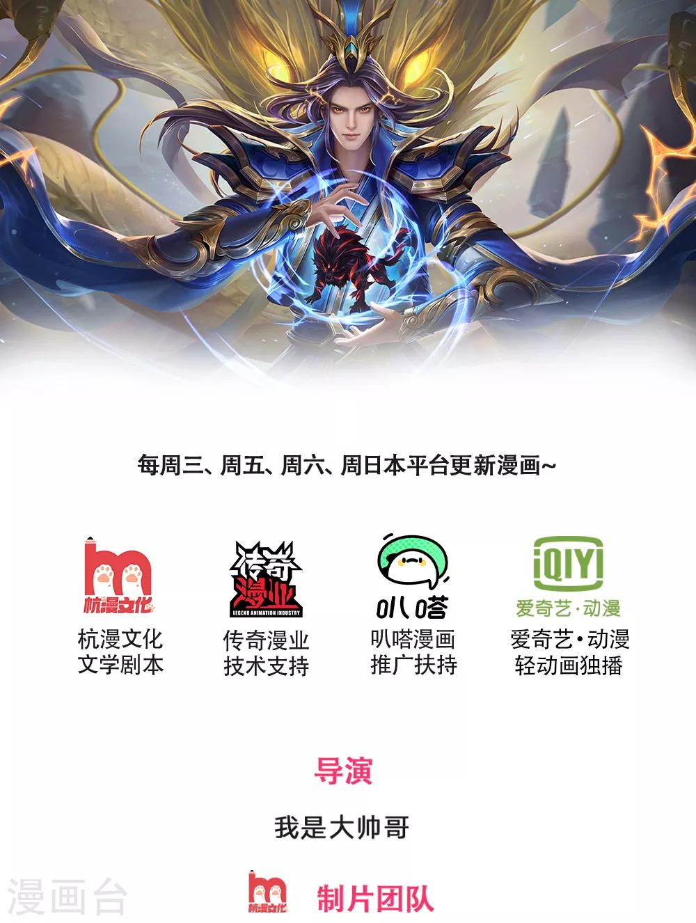 神武天尊 - 第234话 坊市淘宝，拳甲十金 - 1