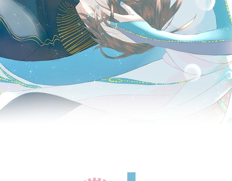 《时差》-无法靠近的爱 - 第14话  爱没有时差(1/2) - 2