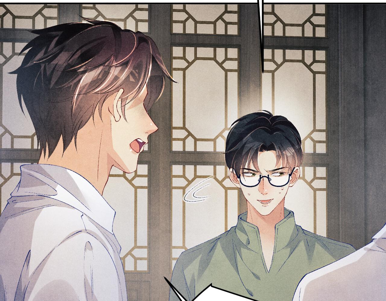 碎玉投珠 - 第185话 汉白回来了！(2/3) - 3