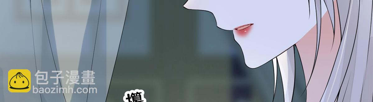 太后裙下臣 - 第131话 再一次欺骗(2/3) - 1