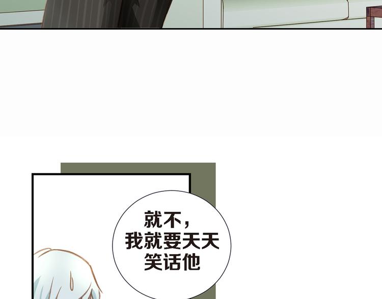 特殊基因少女 - 第2话 特殊才能开发大学(2/4) - 2