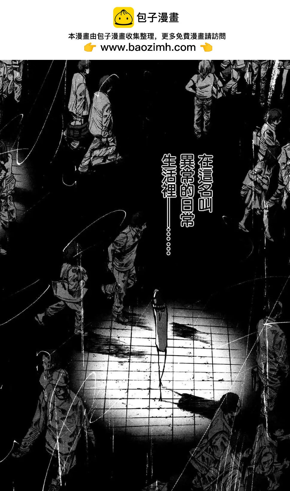 第33话_晚安,布布 - 漫画狗