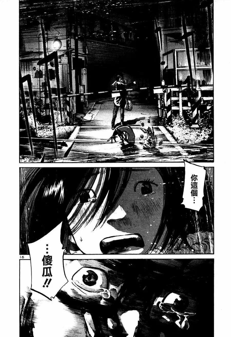 第39话_晚安,布布 - 漫画狗