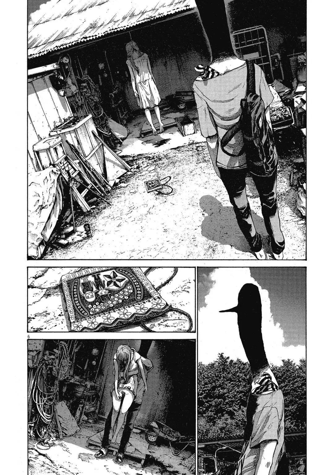 晚安,布布漫画_电子版13_晚安,布布漫画在线阅读 - 抖音漫画