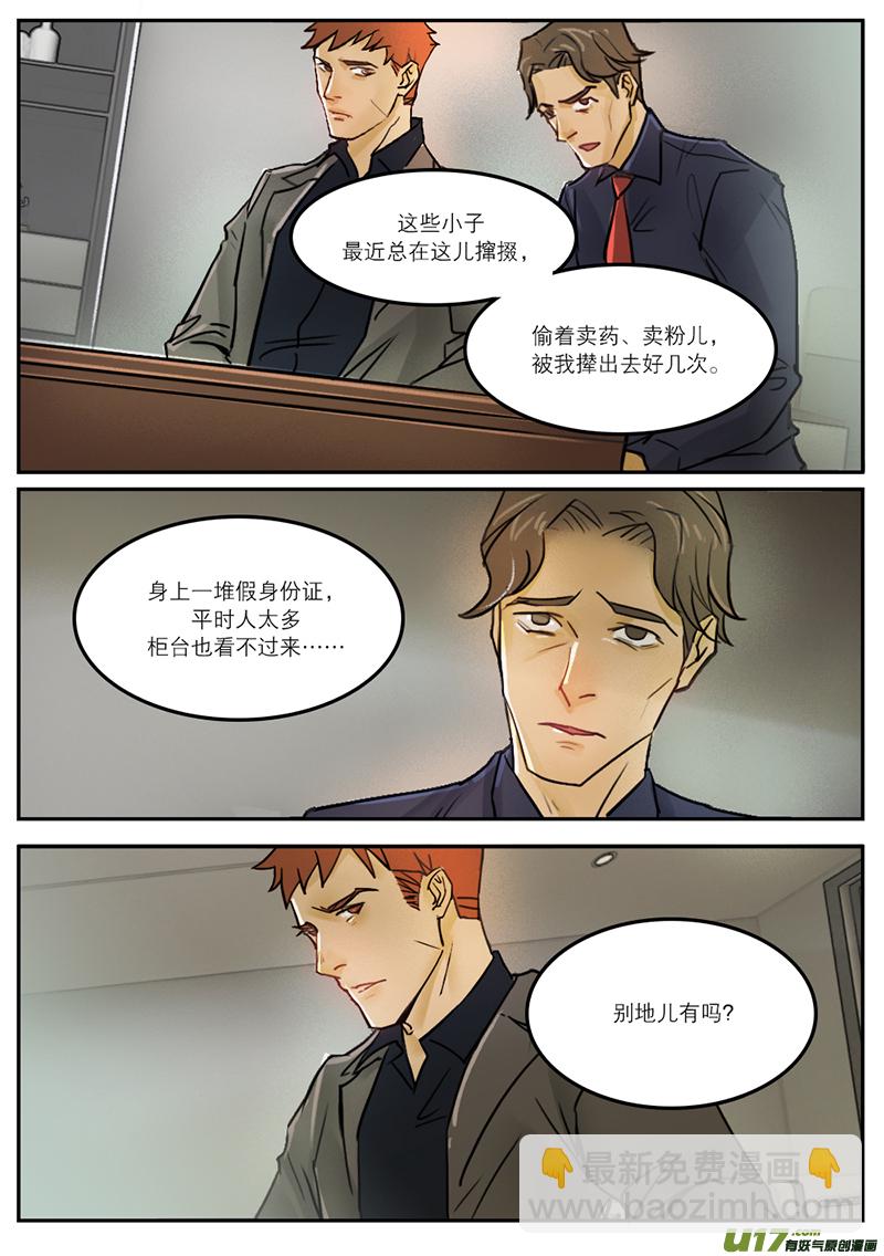 溫柔以待 - 37老山 - 2