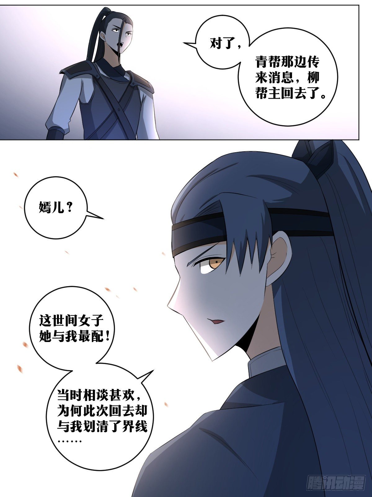 我在异界当教父 - 113-倒是狼子野心 - 2
