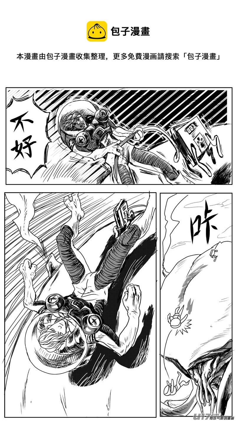 物种 - 04号 - 1