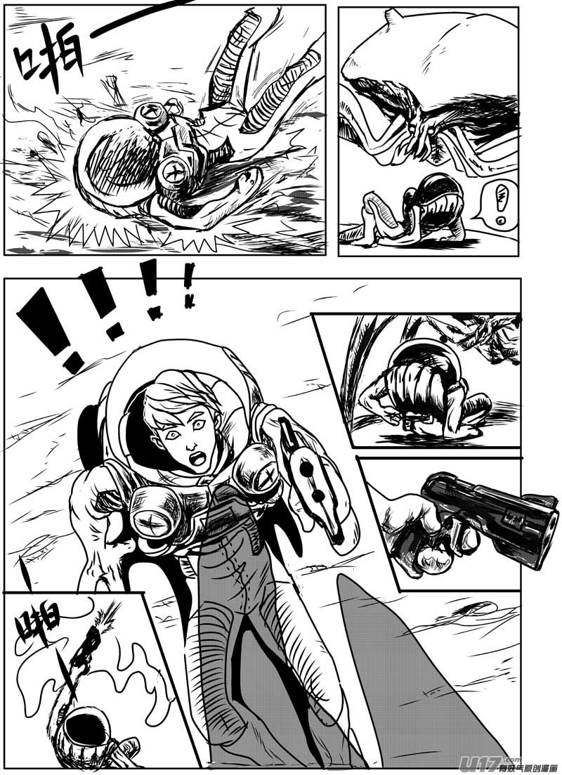 物种 - 04号 - 2