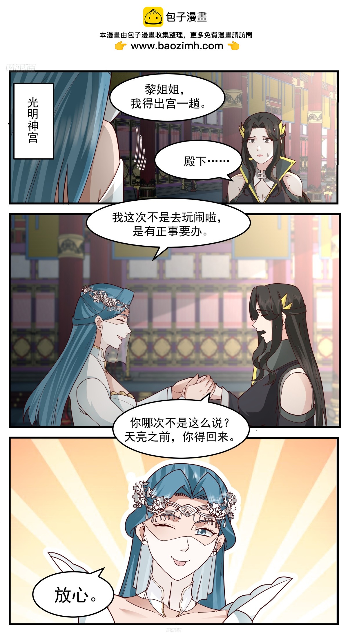 武炼巅峰 - 3763 大决战篇-你像我一个旧识 - 2