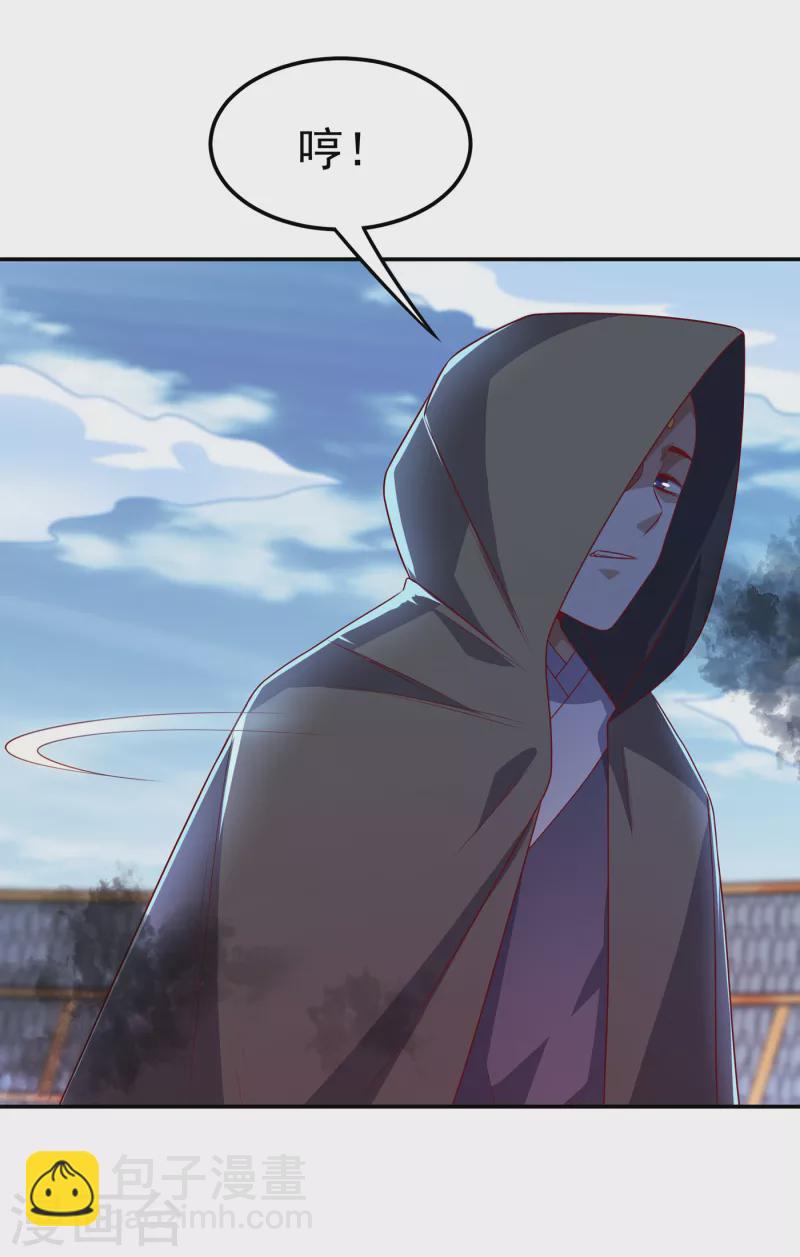 武逆 - 第166话 仅此而已了吗？ - 2