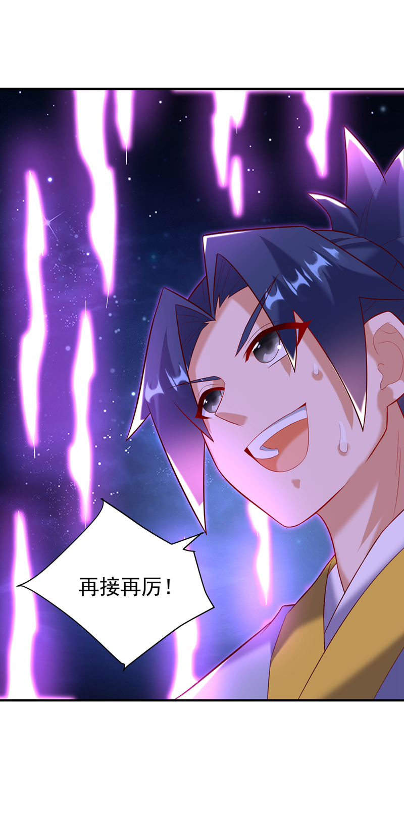 武逆 - 第365话 可以去源界了 - 1
