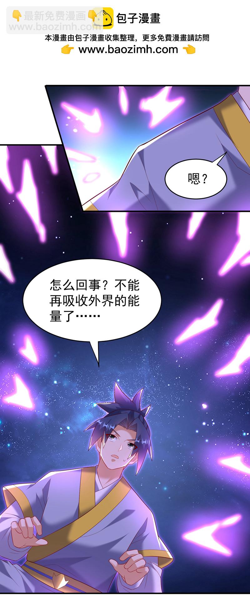 武逆 - 第365话 可以去源界了 - 2