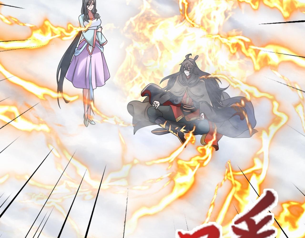 仙武帝尊 - 第470话 散场！(2/6) - 2