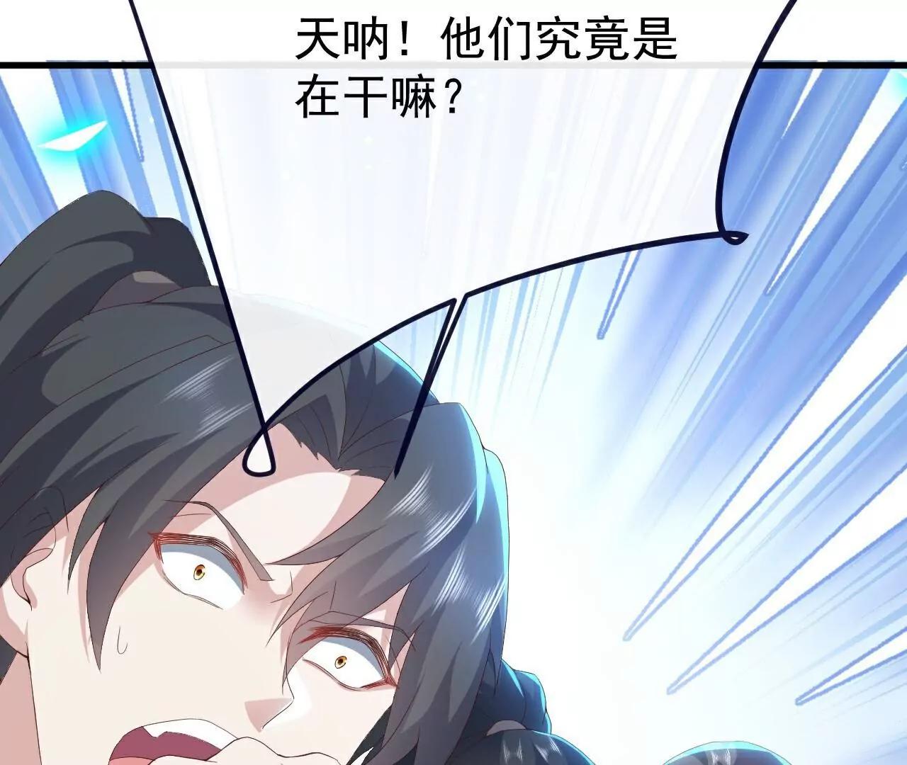 仙武帝尊 - 第746话  有何不敢(2/4) - 2