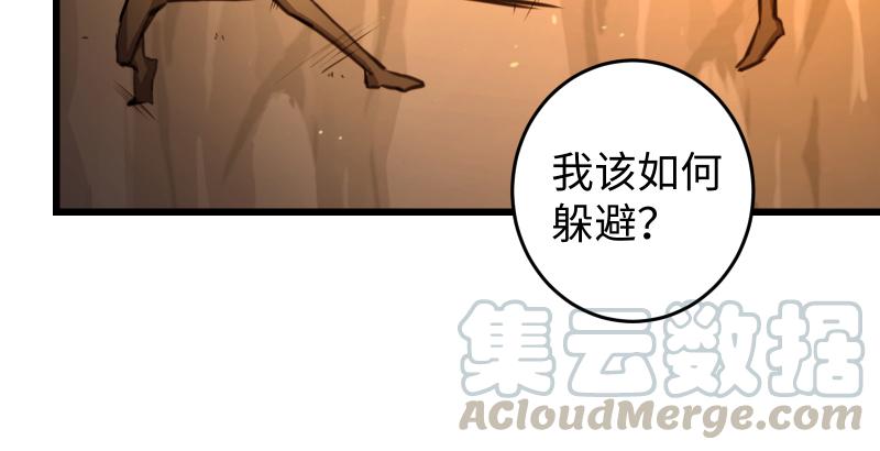 笑傲江湖 - 第五十三话 破碎！有凤来仪(2/3) - 4