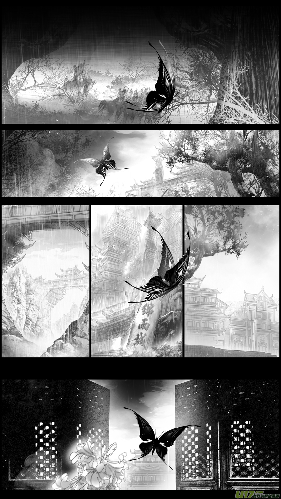提携玉龙为君死 二十二_雪国 - 漫画狗