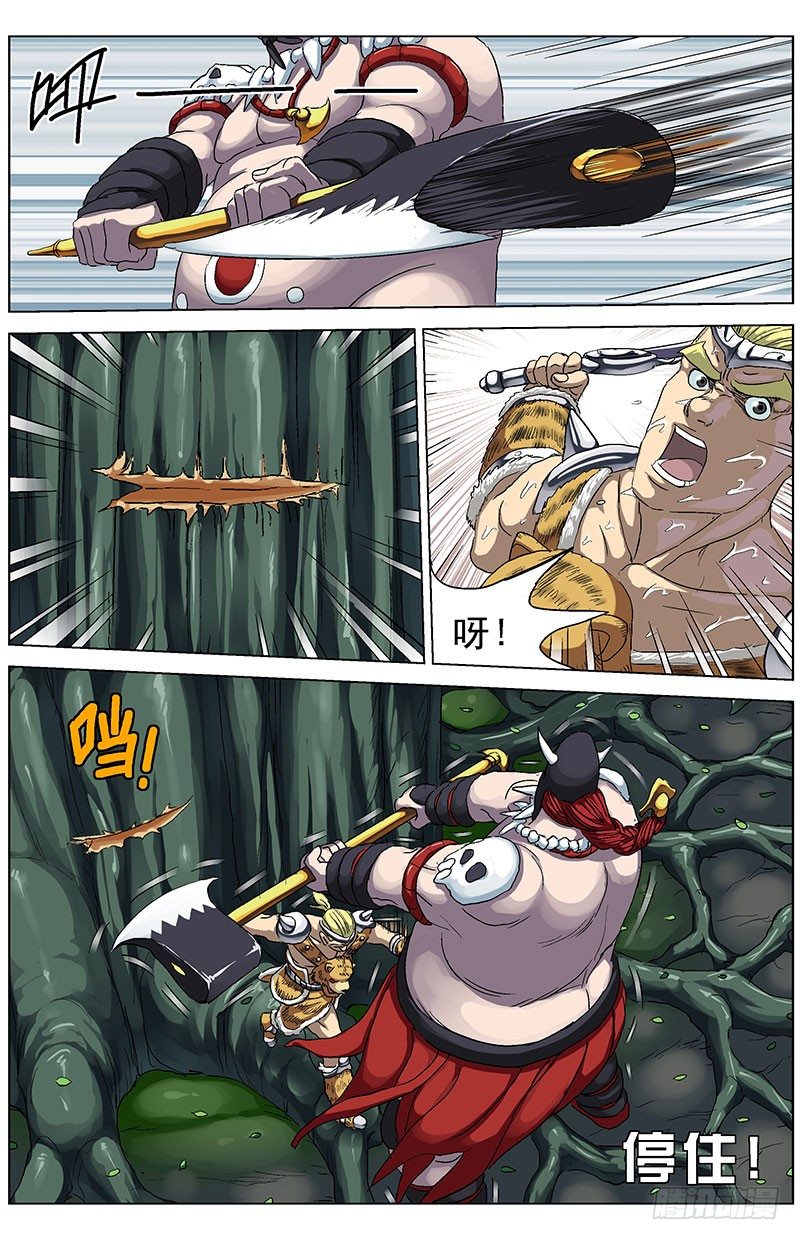 原目 - 129弱点 - 2