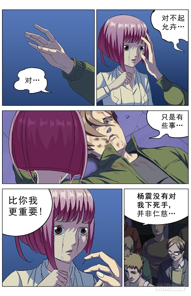 原目 - 158建议 - 1