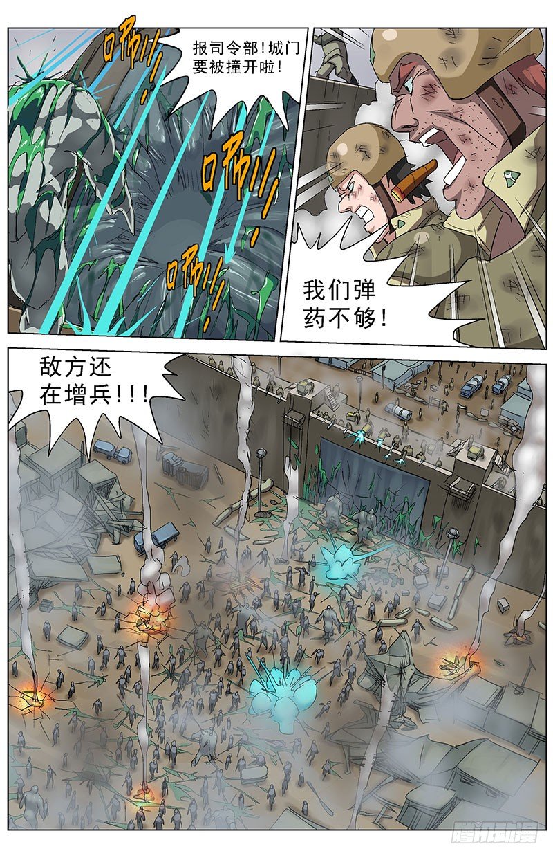 原目 - 160投票 - 2