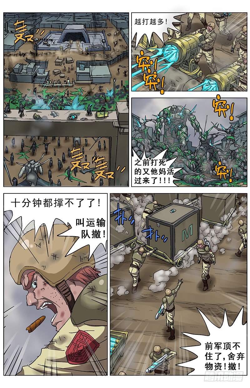 原目 - 179堵门 - 2