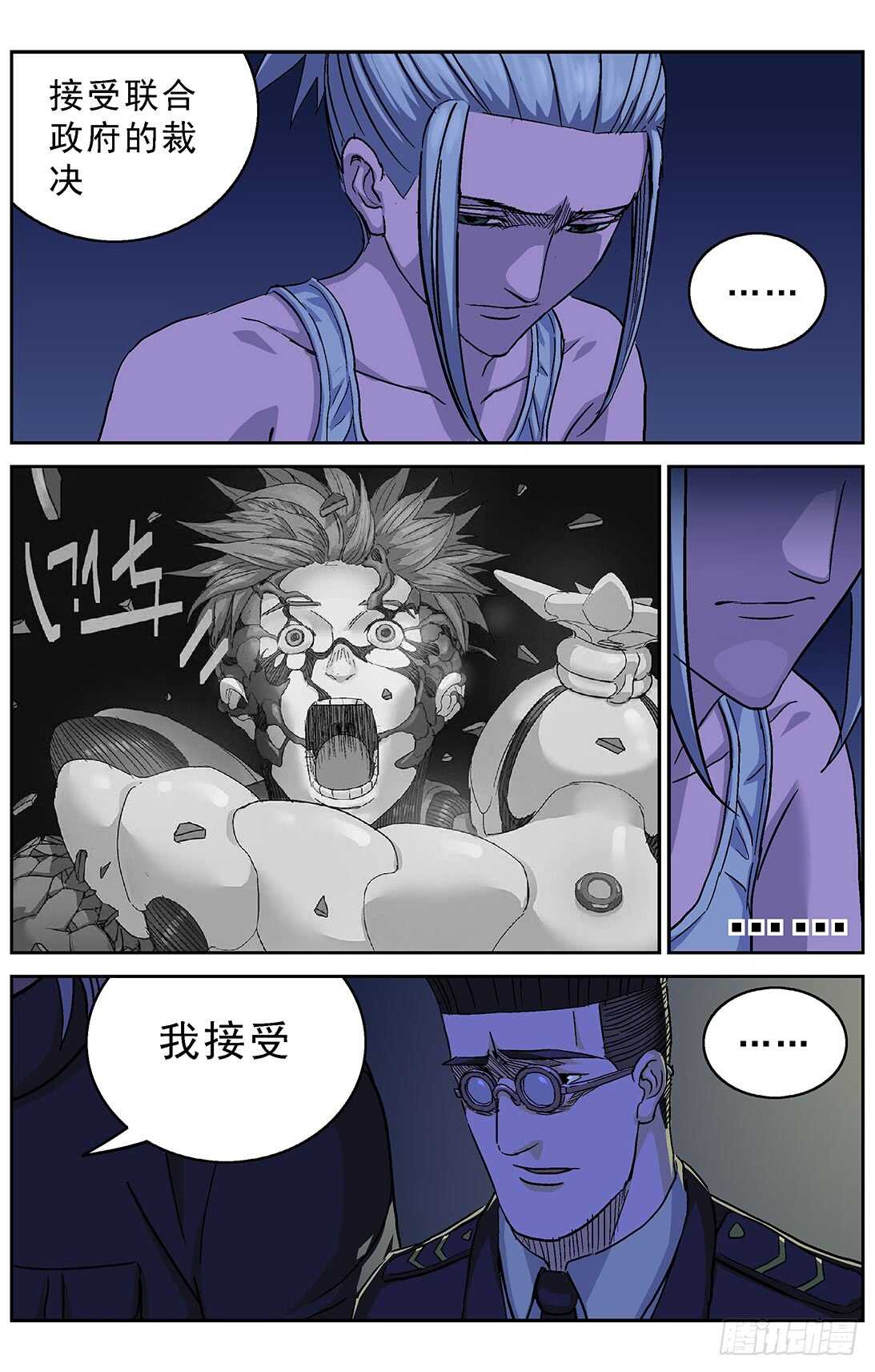 原目 - 264裁决 - 2