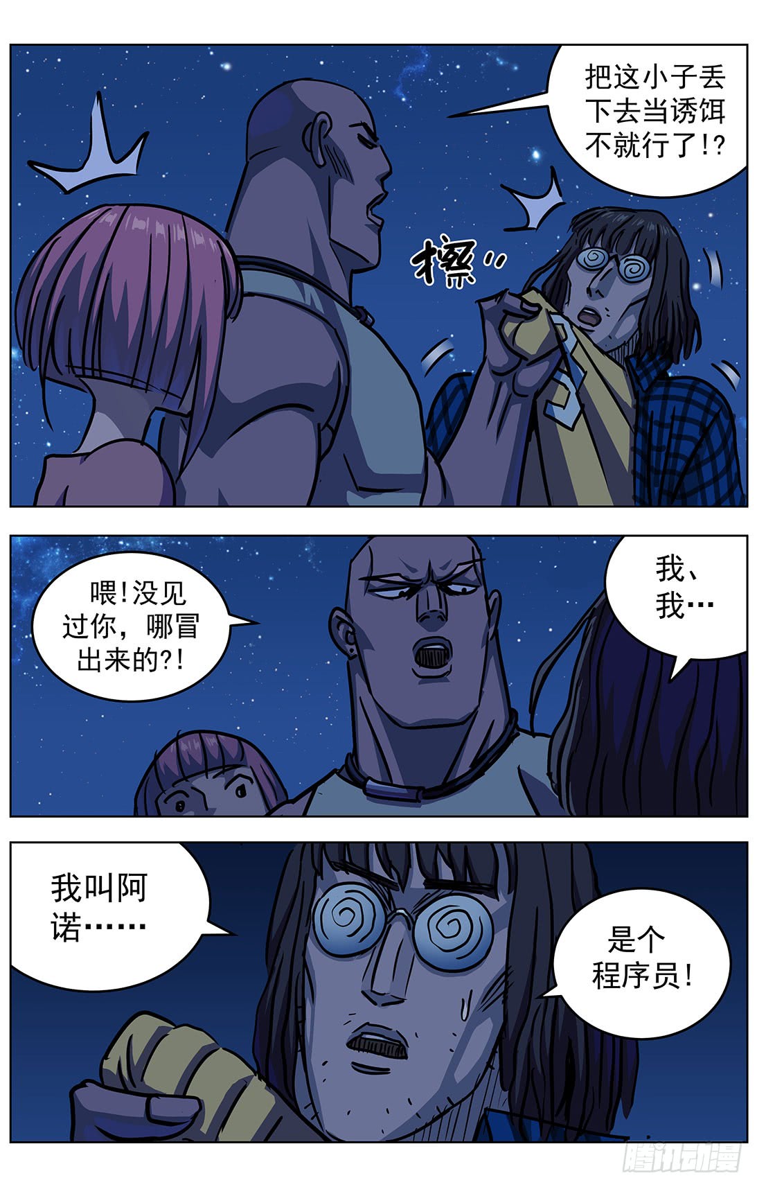 原目 - 315程序员 - 2