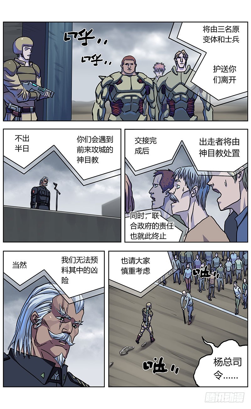 原目 - 334出走 - 2