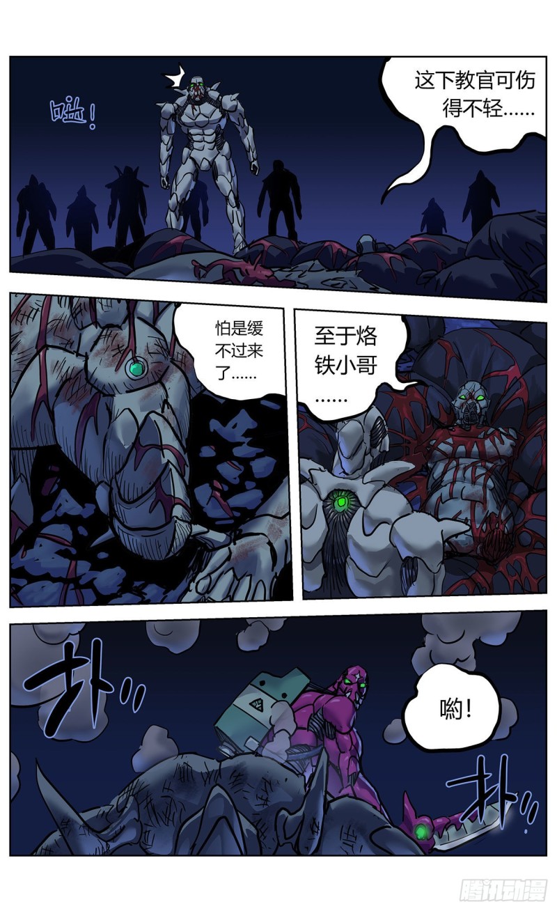 原目 - 357死地 - 2