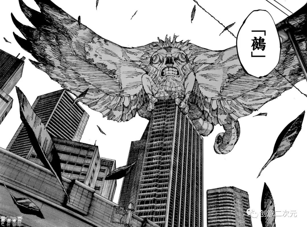 第213话 咒胎戴天_咒术回战 - 漫画狗